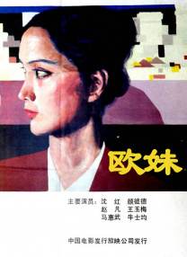 国产亚洲精品久久精品6